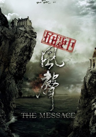 The Message