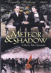 Meteor and Shadow