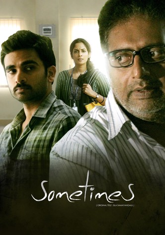 En ciertas ocasiones