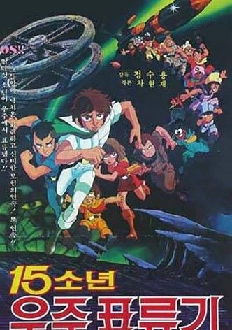 15 Children Space Adventure