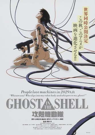 GHOST IN THE SHELL