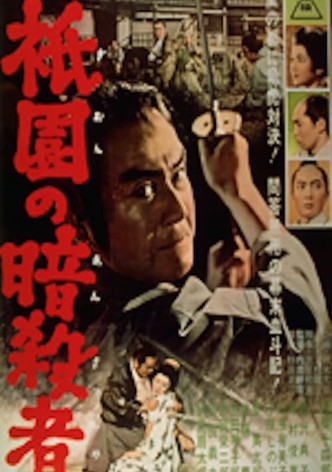 Kyoto Assassin