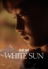 White Sun