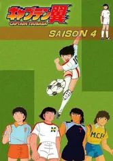 Kaptan Tsubasa 4.Sezon