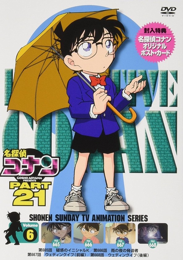 Detective Conan Episodes Online