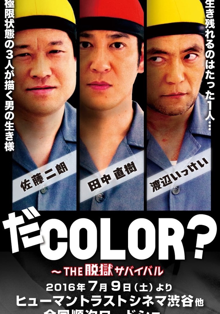 COLOR? - THE Jailbreak Survival