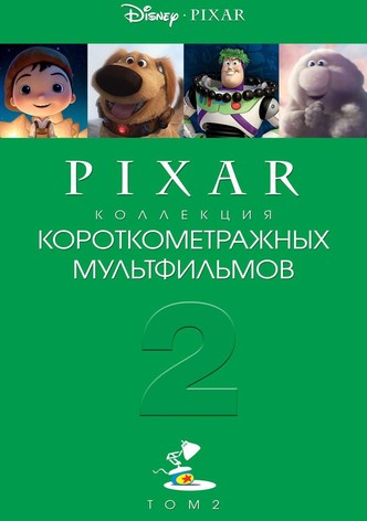 Путешествие Мэтра во времени