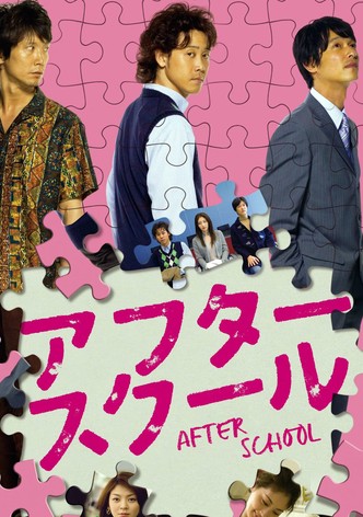 After School