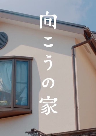 The Other House