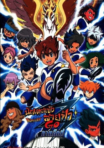 Inazuma Eleven movie, Japanese Anime Wiki
