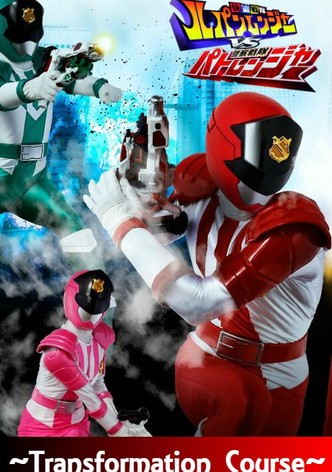 Keisatsu Sentai Patranger Transformation Course: Patren #1 Secret Mission