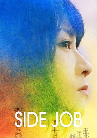 Side Job