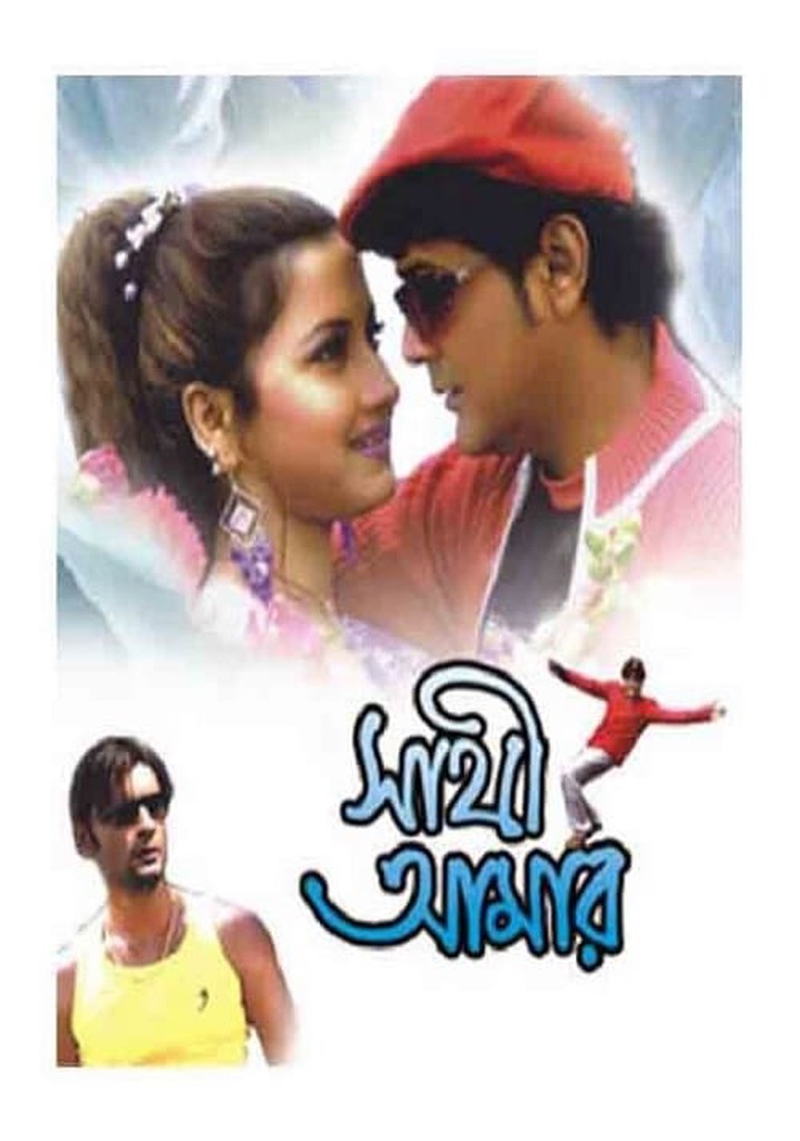 Sathi Aamar filme - Veja onde assistir online