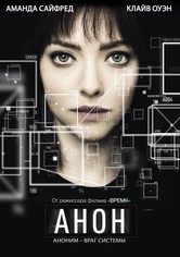 Анон