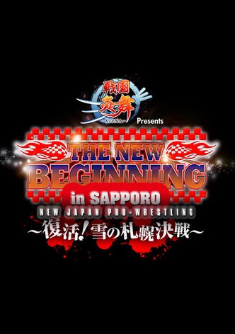 NJPW The New Beginning In Sapporo 2018 - Night 1