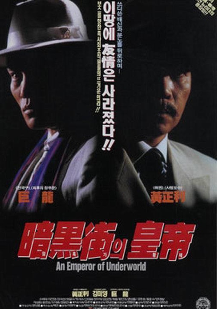 Emperor Of The Underworld