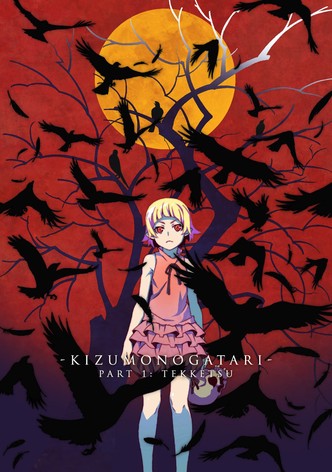 Kizumonogatari Partie 1 - Sang d'acier