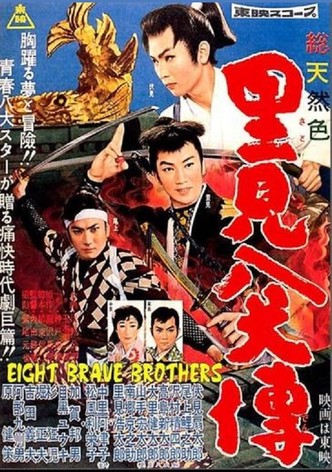 Eight Brave Brothers