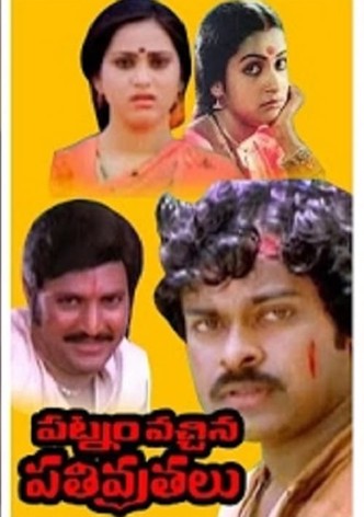 Patnam Vachina Prativrathalu