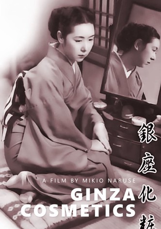 Ginza Cosmetics
