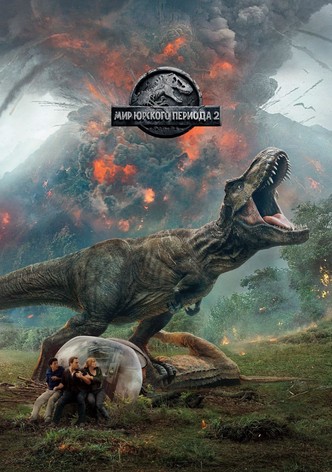 Тарбозавр 3D (2012)