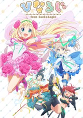 Hina Logi: From Luck & Logic