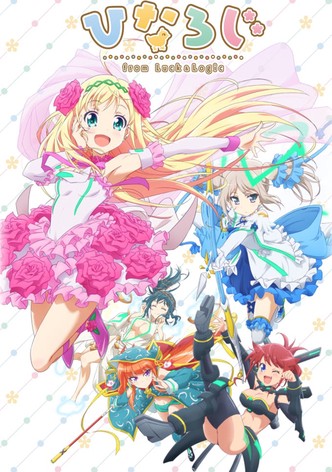 Planes para todo un año en la cuenta atrás