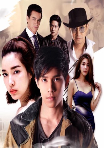 Cheewit Puer Kah Huajai Puer Tur 2017