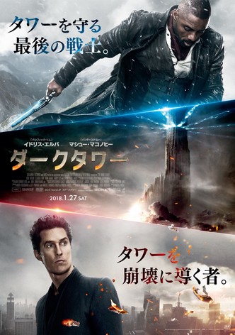 アサシン クリード 映画 動画配信 ネット 視聴