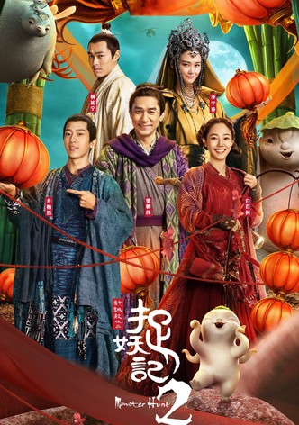 Monster Hunt 2