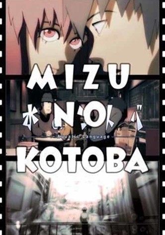 Mizu no kotoba