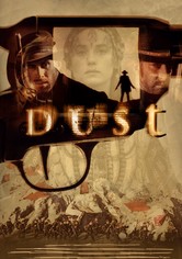 DUST ダスト