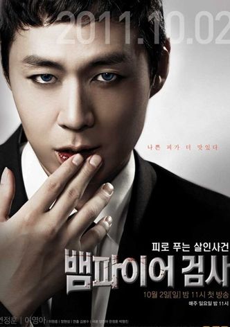 Vampire Prosecutor - Season 1