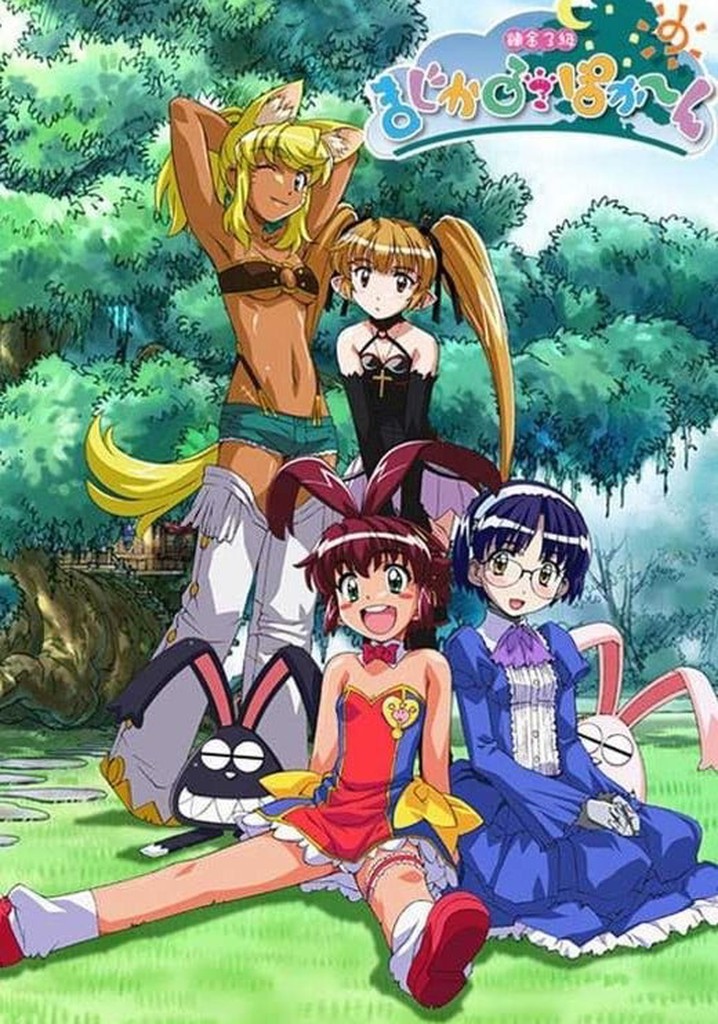 錬金3級まじかるぽかーん ぽか～んBOX 全巻セット Amazon.co.jp: TVアニメ「錬金3級 まじかる？ぽか～ん」ドラマCD