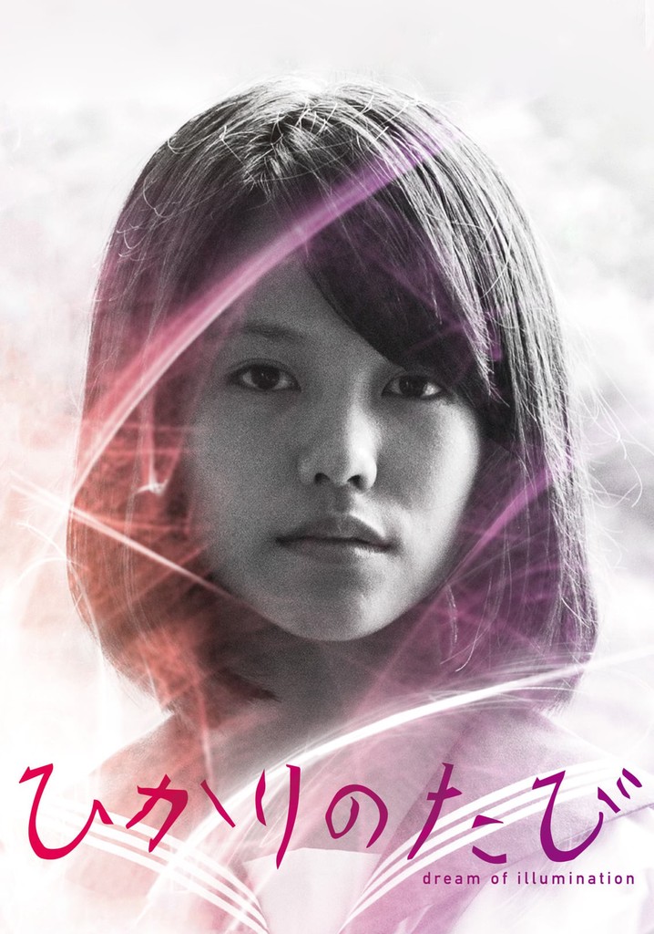 Dream of Illumination