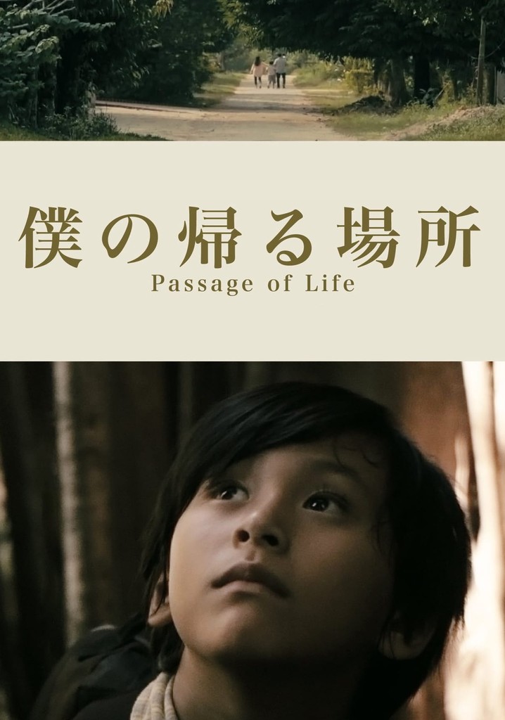 Passage of Life