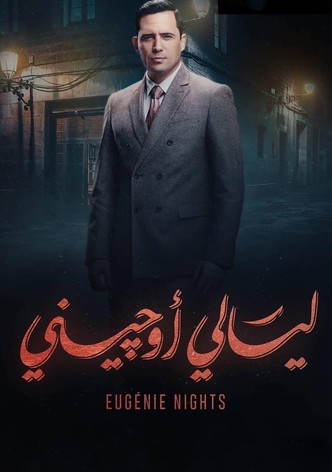 Eugenie Nights