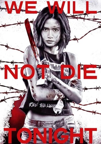 我们今晚不会死