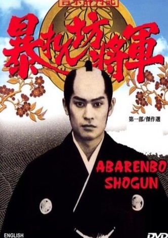 The Unfettered Shogun