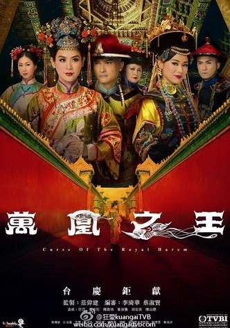 Curse of the Royal Harem