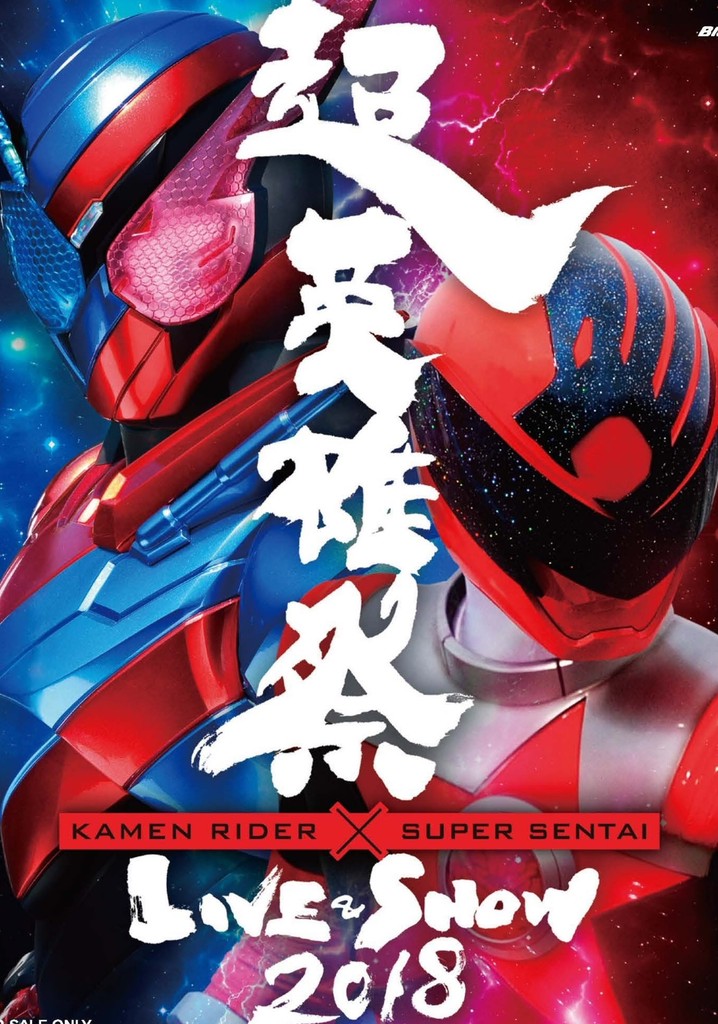 Super Hero Festival: Kamen Rider x Super Sentai Live & Show 2018