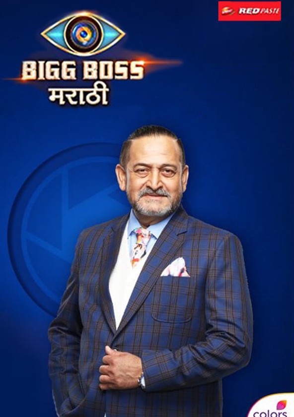 Watch big shop boss marathi online