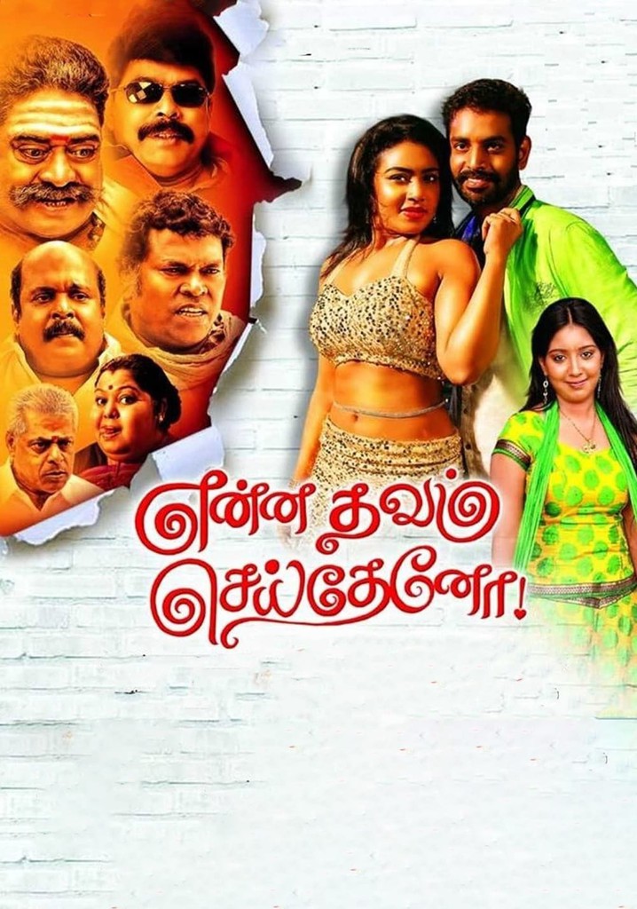 Enna Thavam Seitheno