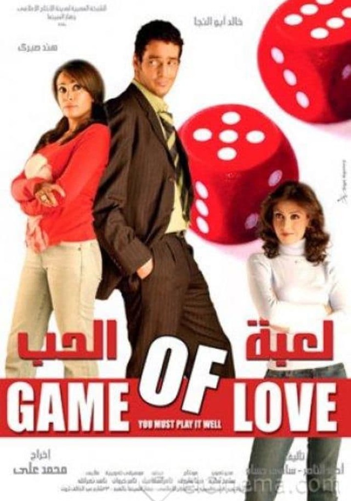 Game of love