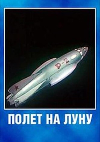 Flight to the Moon