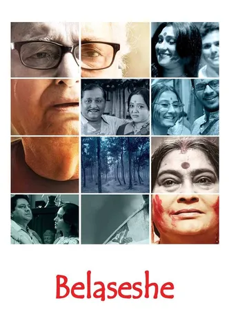 In the Autumn of My Life poster