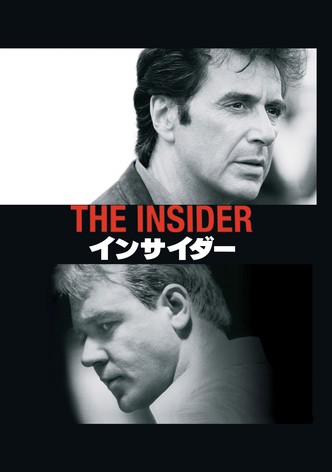 インサイダー