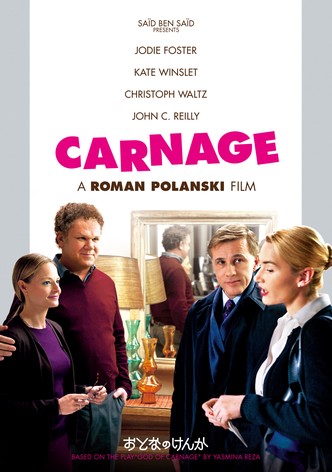 おとなのけんか