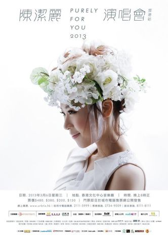 Lily Chan Purely For You Concert