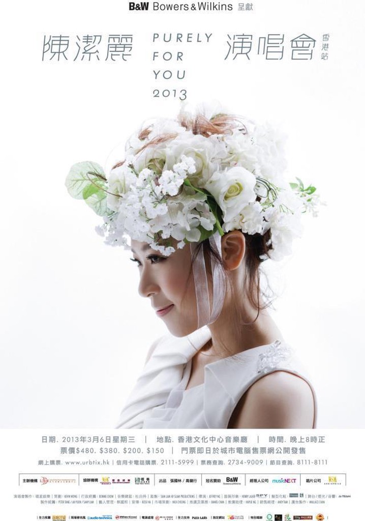 Lily Chan Purely For You Concert
